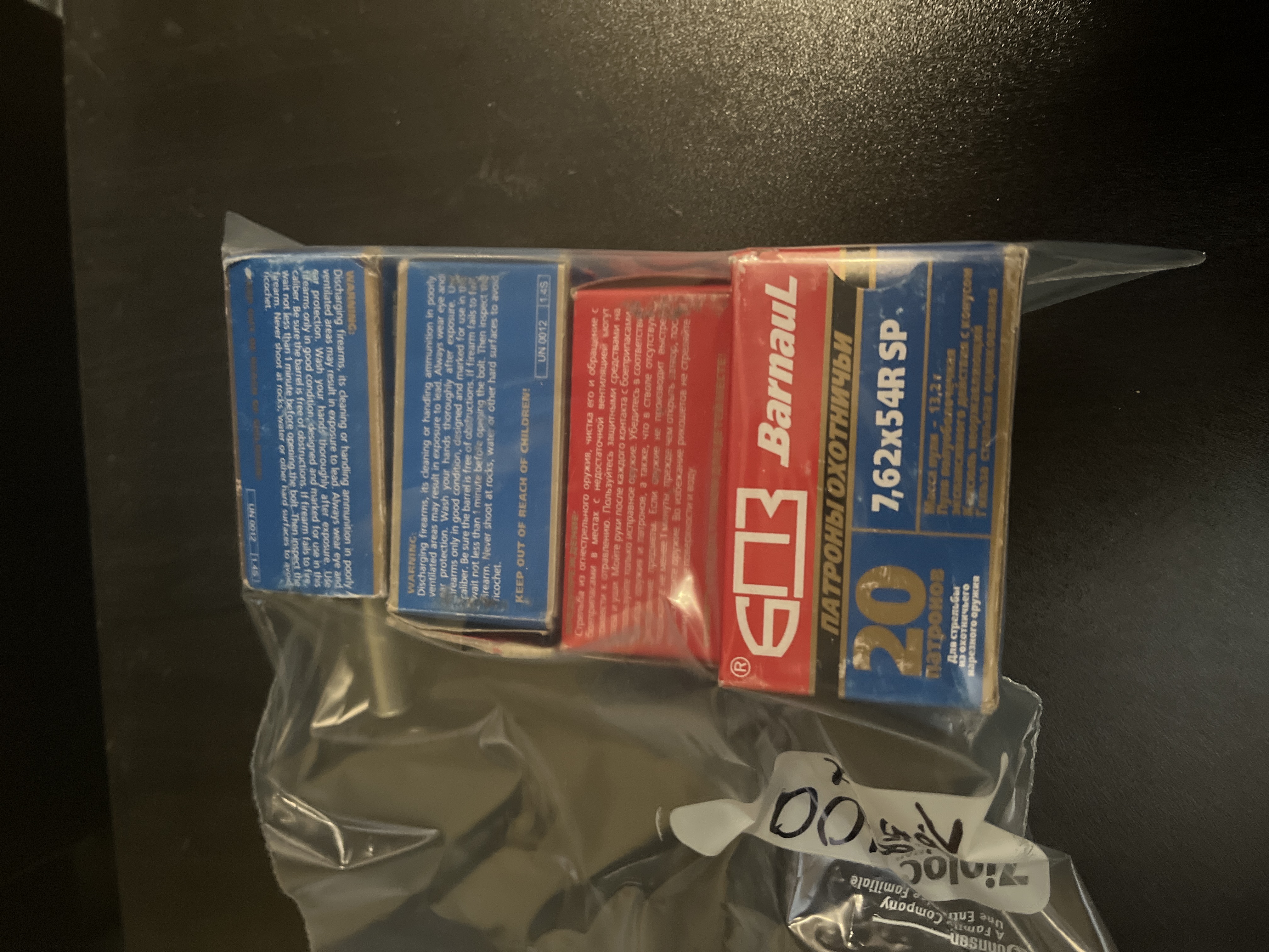 Photo of Barnaul 7.62x54r non crossive 