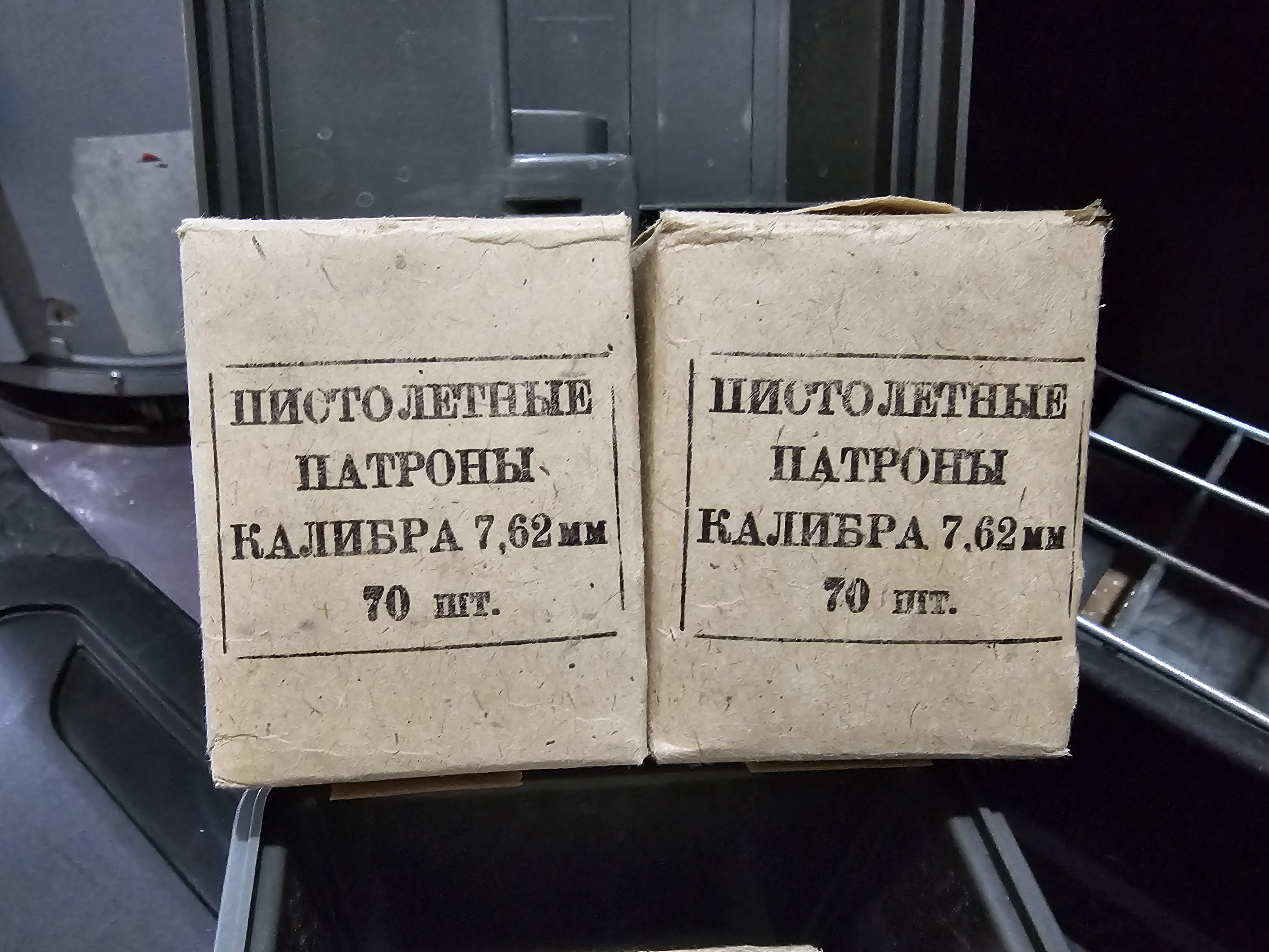 Photo of SOLD OUT.  7.62 * 25 Tokarev Surplus Ammo