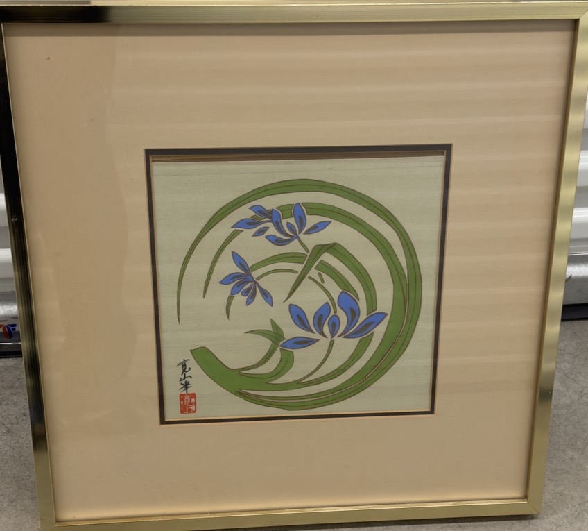 Photo of Mid 20th Century Harris Strong Asian Botanical Print